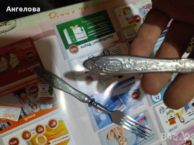 Вилици, снимка 3 - Прибори за хранене, готвене и сервиране - 53334343