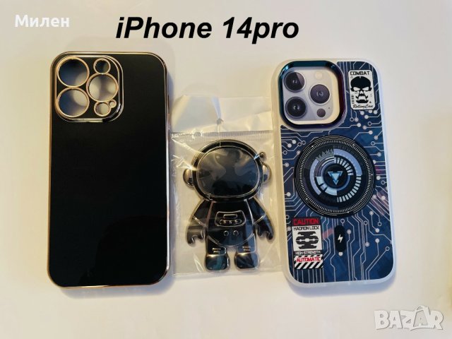 Кейсове за iPhone, снимка 13 - Калъфи, кейсове - 43554989