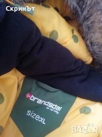 Зимно мъжко яке, XL, Отлично състояние! , снимка 4 - Якета - 42931457