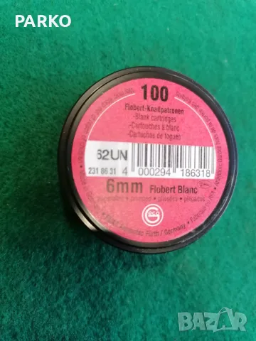 Капси 6 мм. , снимка 3 - Газово оръжие - 49573382