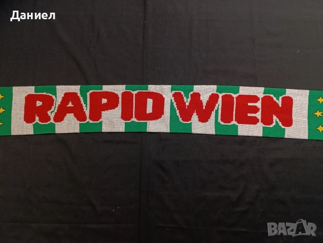 Шал на Рапид Виена , снимка 4 - Футбол - 52842878