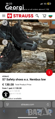 Engelbert Strauss S7 Nembus low, снимка 2 - Маратонки - 53573722