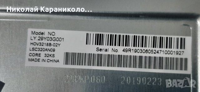 Продавам Power,Main-TP.MS6486.PB710,лед RF-AJ320E30-0701S-05 A3 от тв BLAUPUNKT 32/138M-GB, снимка 3 - Части и Платки - 43347319
