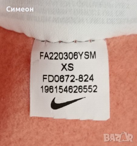 Nike Sportswear Club Fleece Sweatpants оригинално долнище XS Найк, снимка 7 - Спортни дрехи, екипи - 43775618