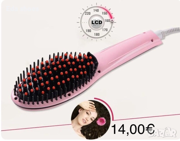 Ел четки за коса!, снимка 4 - Други - 52976946