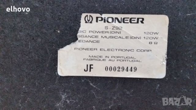 Тонколони Pioneеr S-Z 92, снимка 6 - Тонколони - 26552692