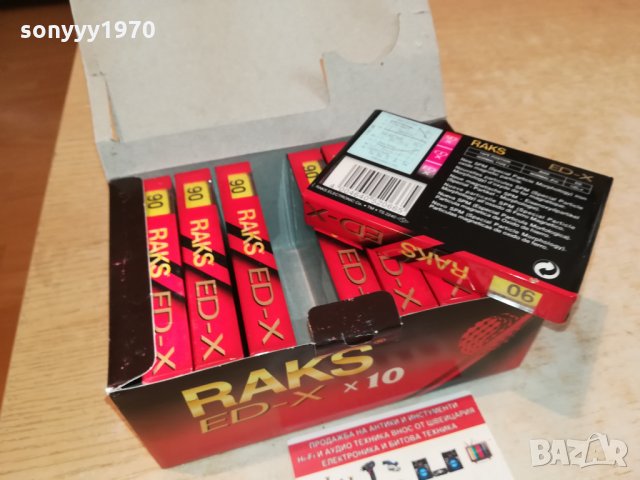 raks-tape-касети-15лв за бр 2810211731, снимка 4 - Аудио касети - 34614102