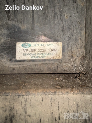 Степенка (праг) за RANGE ROVER VOGUE, снимка 11 - Части - 53598256