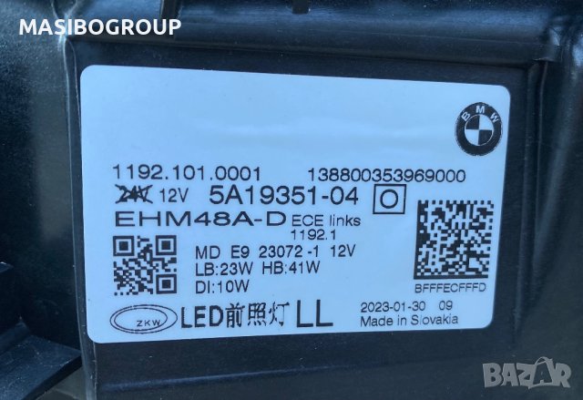 Фар ляв фарове за Бмв Г22 Г23 Г26 Bmw 4 G22 G23 G26 G80 G82 G83, снимка 8 - Части - 44070004