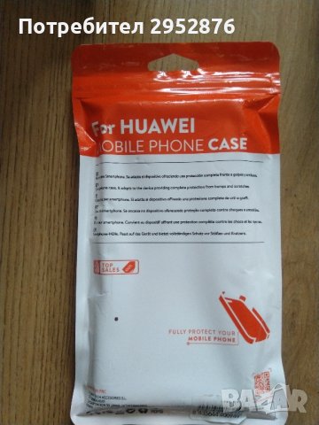 Кейс за Huawei P smart pro 