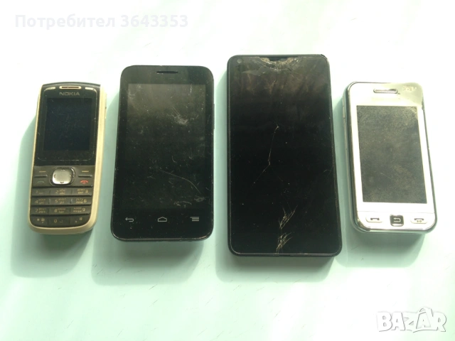 Стари телефони за части