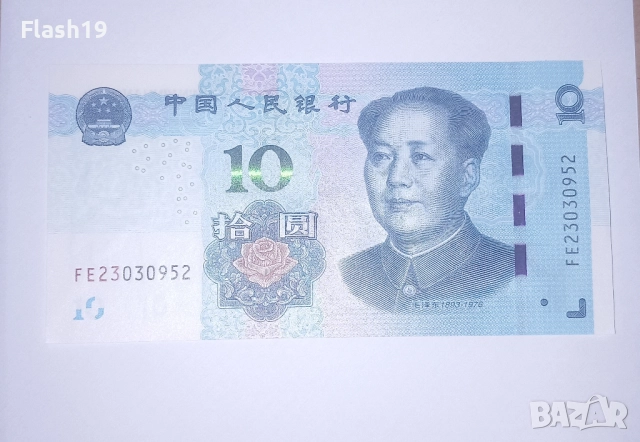 Китай 10 юана 2019 UNC