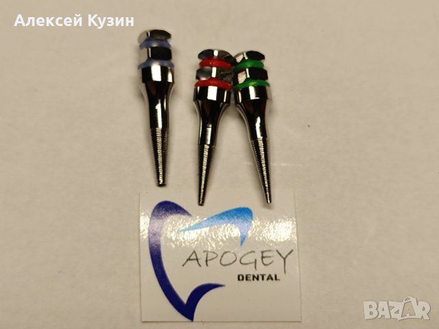 Комплект екстрактори за импланти 3 бр. ApogeyDental