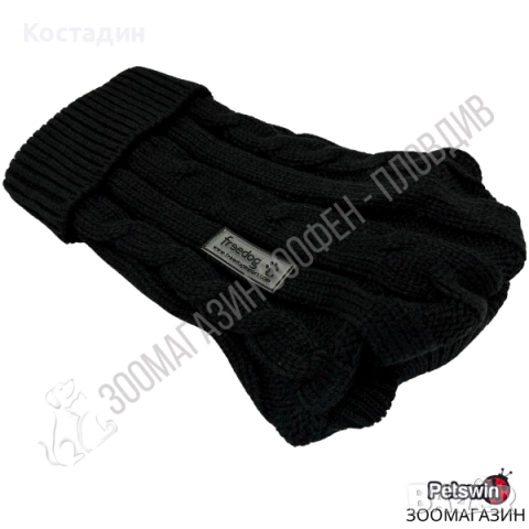 Пуловер за Куче - 7 размера - Nature Color - Черна разцветка - Freedog