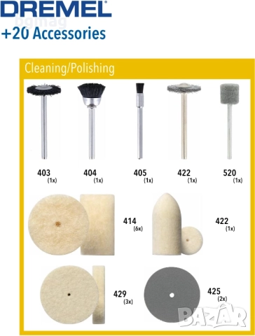 DREMEL 684-комплект консумативи за почистване и полиране, снимка 2 - Полирмашини - 52140716