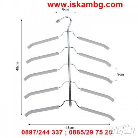 Мултифунционална закачалка органайзер 5 в 1 - код ПЕТ В ЕДНО-2497, снимка 2 - Други стоки за дома - 26712502