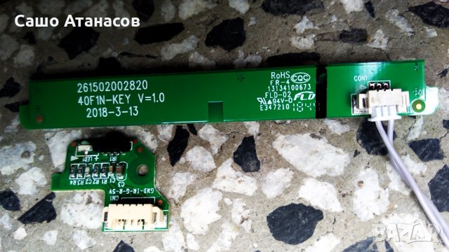 NEO LED-40F1FHD със счупена матрица ,TP.MS3663S.PB801 ,V400HJ6-PE1 Rev.C3 ,06-40F1-3X7-755X14-180313, снимка 11 - Части и Платки - 33384347