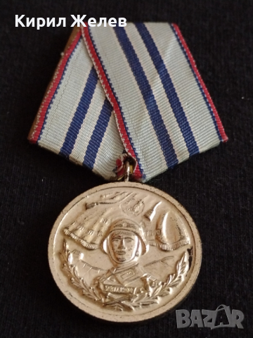 Рядък медал 15г. Безупречна служба НРБ за колекция - 27036, снимка 3 - Антикварни и старинни предмети - 36550682