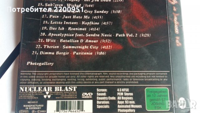 NUCLEAR BLAST, снимка 5 - DVD дискове - 28036670