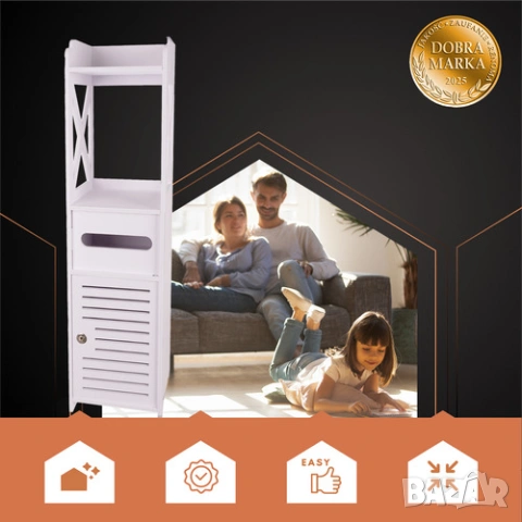 Шкафче за тоалетна / Органайзер за тоалетна хартия , снимка 4 - Шкафове - 53501517