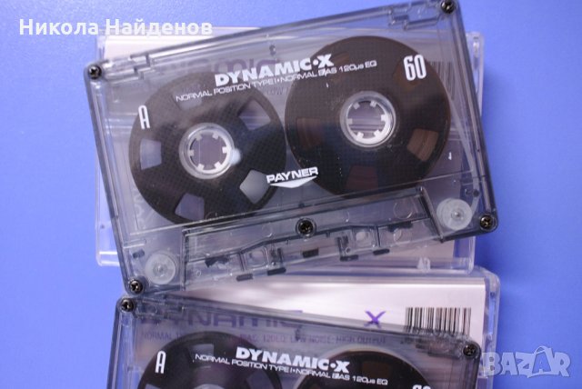 Аудио касети Reel to Reel ЧИСТО НОВИ Dynamic-x вариант 3, снимка 5 - Аудио касети - 32795297