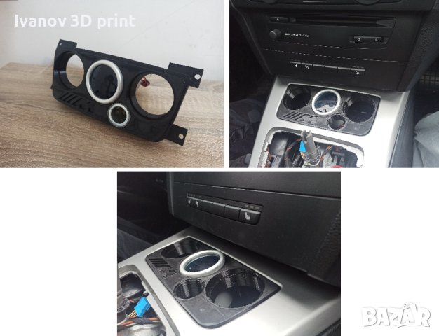 Поставка за измервателен уред БМВ E90/E91/E92/E93, снимка 5 - Аксесоари и консумативи - 39592116