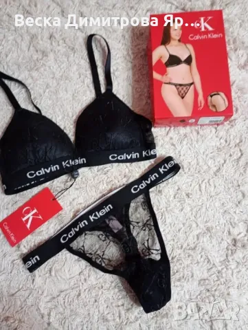 Луксозно дантелено бельо в кутия , снимка 5 - Бельо - 49918621