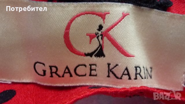 Нова официална рокля ХS-S, снимка 7 - Рокли - 37614492