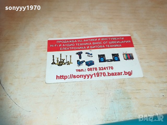 MAKITA CHARGER BATTERY-UK 0105211654, снимка 10 - Винтоверти - 32736205