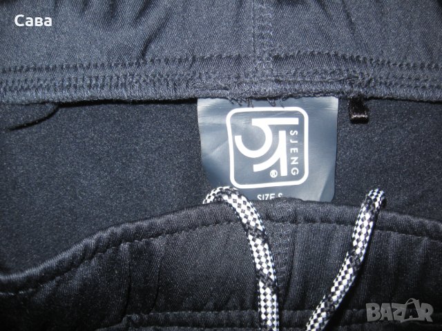 Ватирано долнище SJS  мъжко,С-М