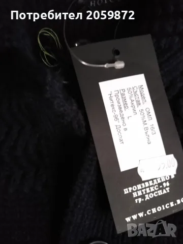 ЖИЛЕТКА, снимка 2 - Други - 47730171