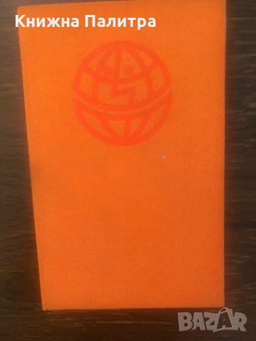 Панаир Джеймз Търбър