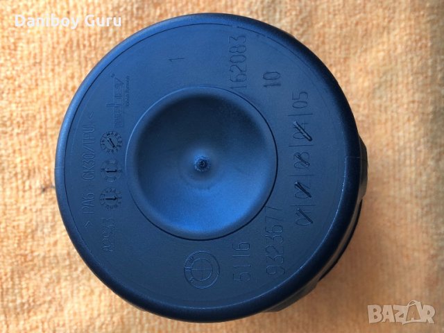 BMW оригинален пепелник тип чаша, снимка 4 - Части - 32810605