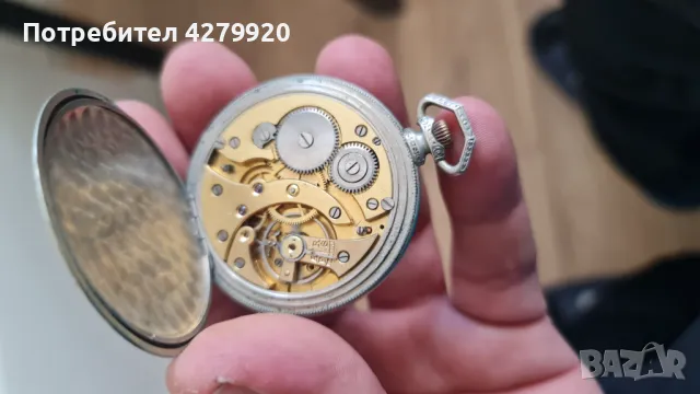 Джобни часовници 2 броя, снимка 5 - Джобни - 49757621