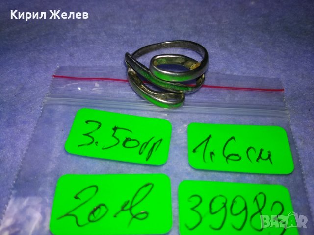 АРТИСТИЧЕН СРЕБЪРЕН ПРЪСТЕН СРЕБРО 925 АЖУРНА РЪЧНА БИЖУТЕРСКА ВИНТИДЖ ИЗРАБОТКА 39983, снимка 14 - Пръстени - 43224820