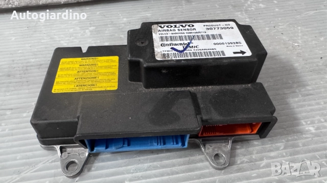 Airbag модул / сензор / датчик зa Volvo V50 - 30773059 / 00001393B5