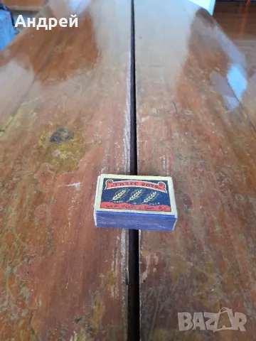 Стар кибрит,кибритена кутия #19