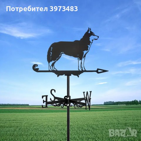 Ветропоказател , ветропоказатели - видове, снимка 3 - Градински мебели, декорация  - 44094785