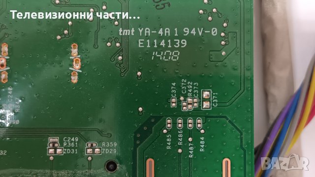 Toshiba 32L2433D със счупен екран-UE-3840-1U/TMT YA-4A 1 94V-0/V33A0007040 1823-022X0TB PEV3232-04Y, снимка 11 - Части и Платки - 38549965