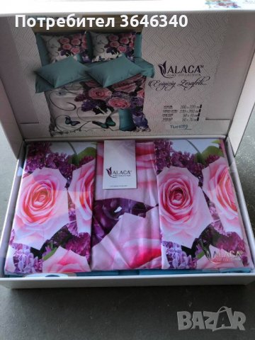 3д спален комплект 60лв , снимка 1