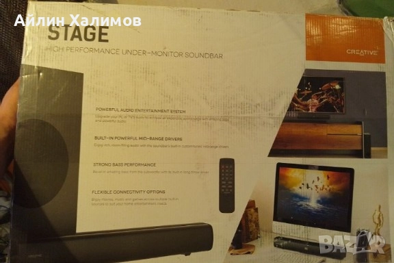 Саунд бар , снимка 6 - Аудиосистеми - 52416353