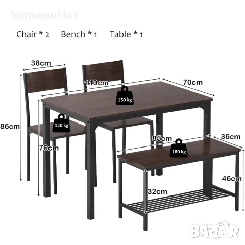 ПРОМОЦИЯ Комплект за трапезария в 4 части, 10FJGSCZ1008-S, снимка 7 - Маси - 48942327