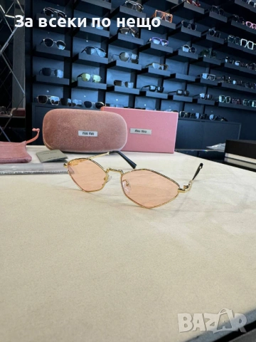 Miu Miu Слънчеви Очила С UV400 Защита - Налични Различни Цветове И Модели Код SK465, снимка 2 - Слънчеви и диоптрични очила - 53059592