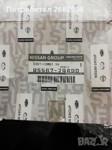 Лентов кабел,спирала за Нисан Nissan X-trail , снимка 4 - Части - 28916945