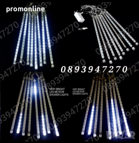 Лед Висулки Падащ Сняг 8Бр. х48см. 3м. Кабел Лампички за Коледна Украса, снимка 3 - Градински мебели, декорация  - 52232904