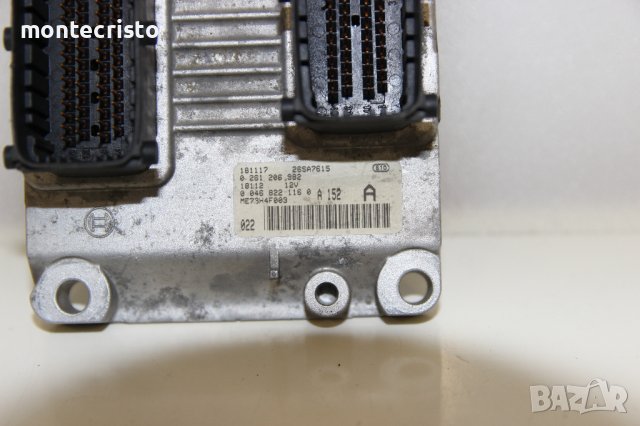 Моторен компютър ECU Fiat Punto II (1999-2003г.) 0 261 206 982 / 0261206982 / 26SA7615, снимка 2 - Части - 43584190