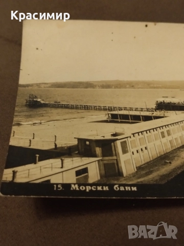 пощенска Картичка Ретро Варна , снимка 2 - Филателия - 52485801