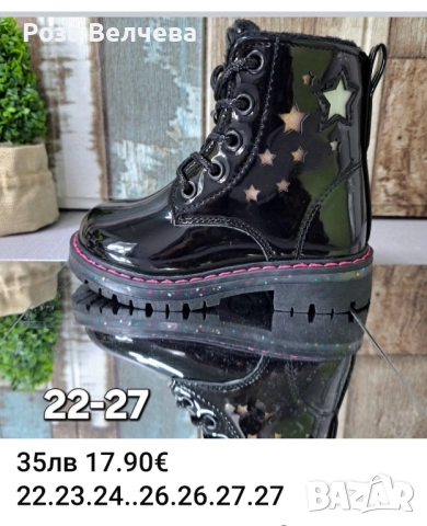 Боти и ботушки за момчета , снимка 5 - Детски боти и ботуши - 51957561