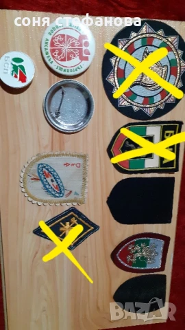 Кокарди,значки,емблеми,копчета, снимка 2 - Колекции - 36012668