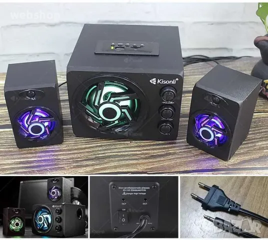 Светещи колони с буфер - Kisonli 2+1 аудио система , снимка 1